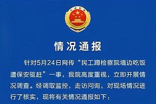 罗德里戈谈母队降级：桑托斯注入我的灵魂，我会为之呐喊